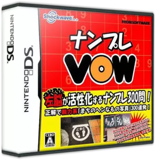 jeu Nanpure VOW